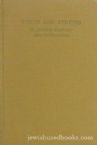 Texts And Studies In Jewish History And Literature Vol 1(Hebrew/English)